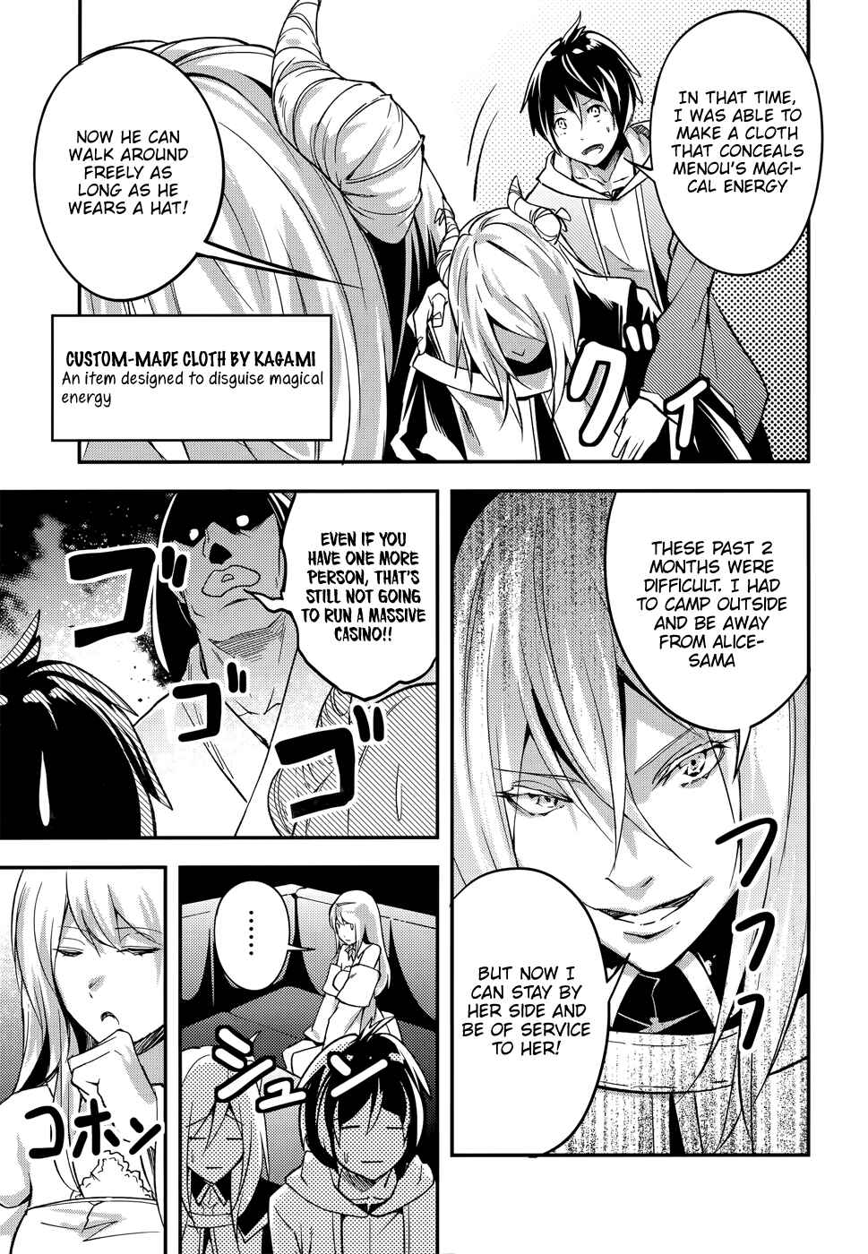 Page 10 Chapter 16 LV999 no Murabito