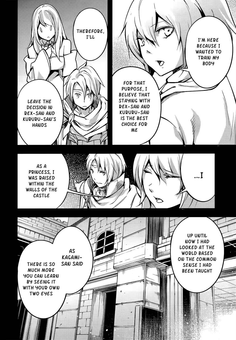 Page 15 Chapter 16 LV999 no Murabito