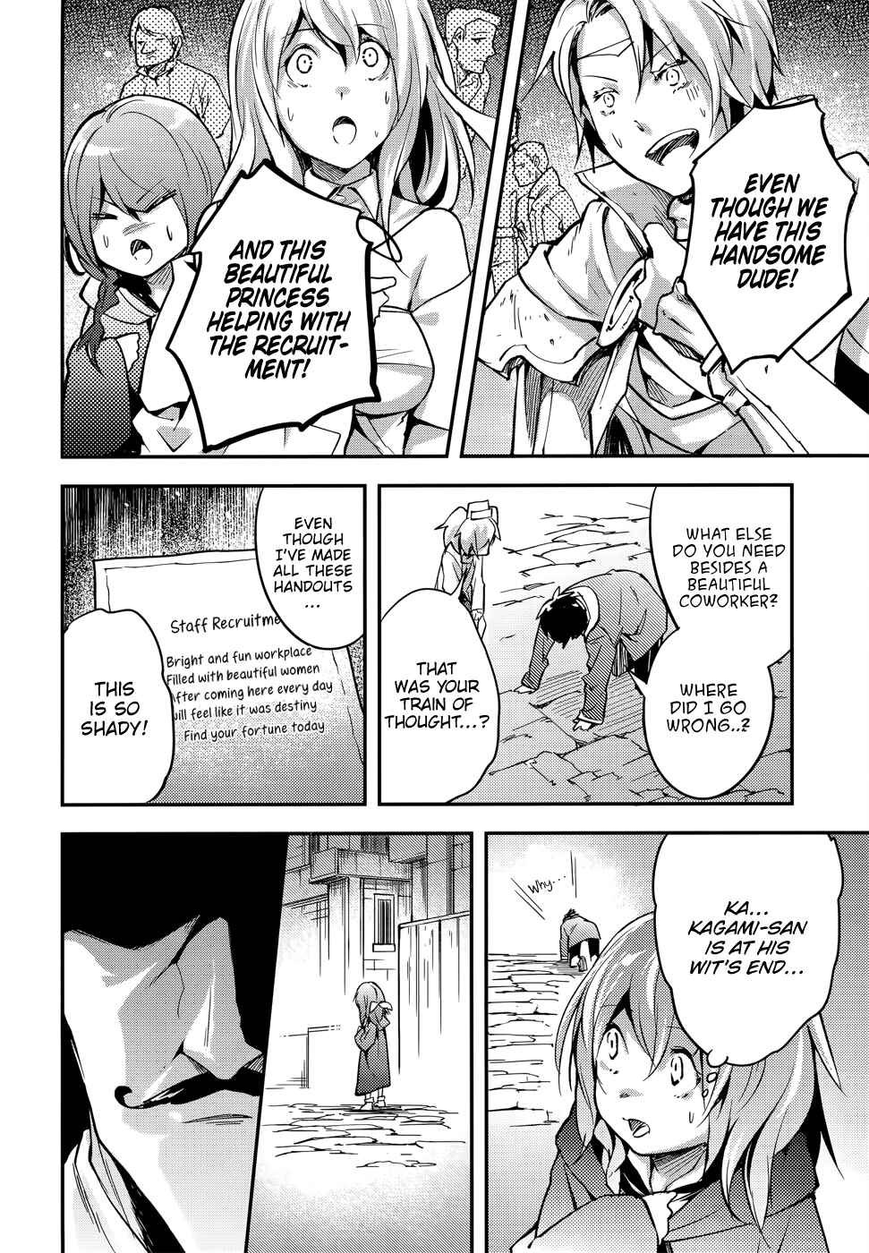 Page 23 Chapter 16 LV999 no Murabito