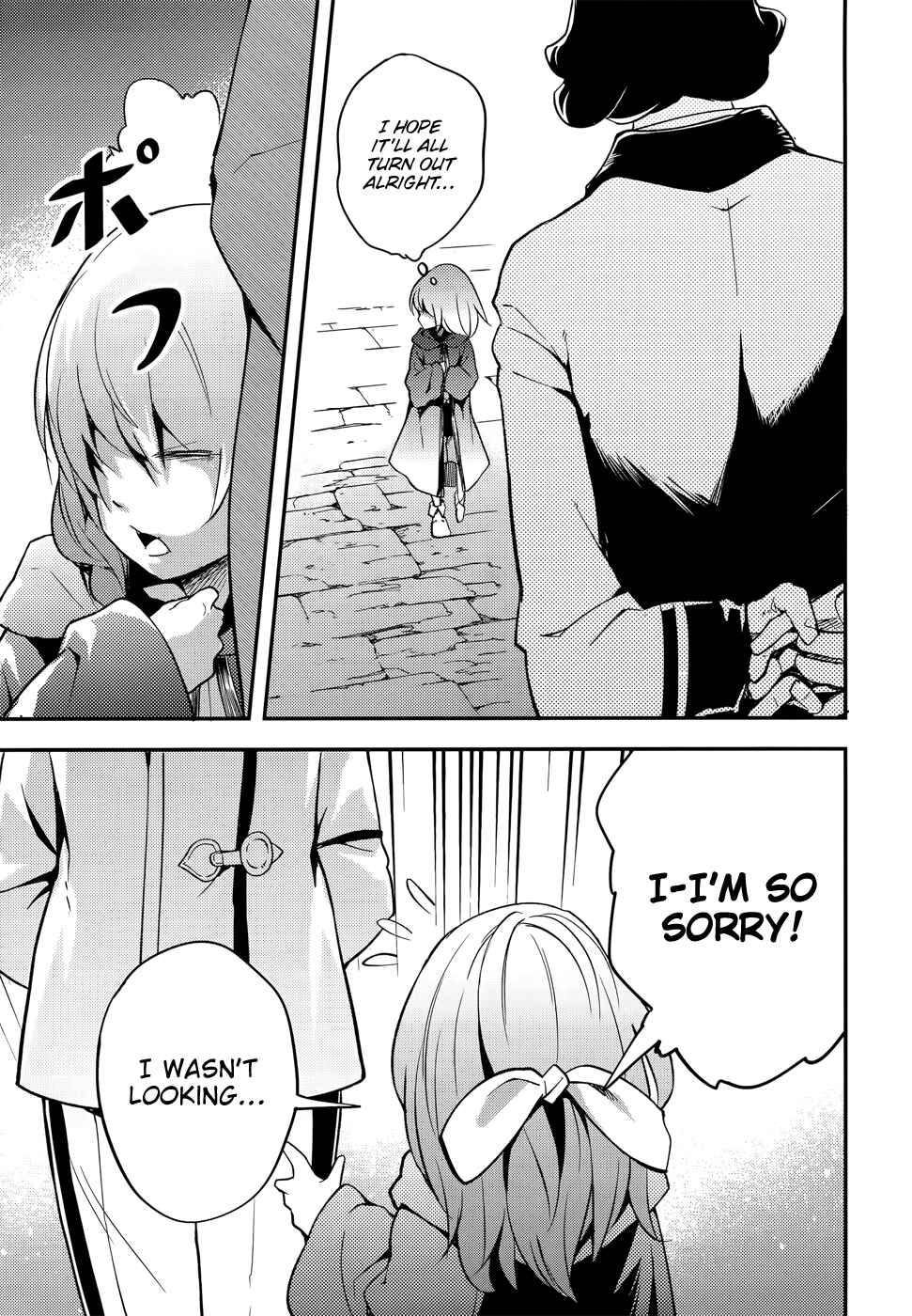 Page 24 Chapter 16 LV999 no Murabito