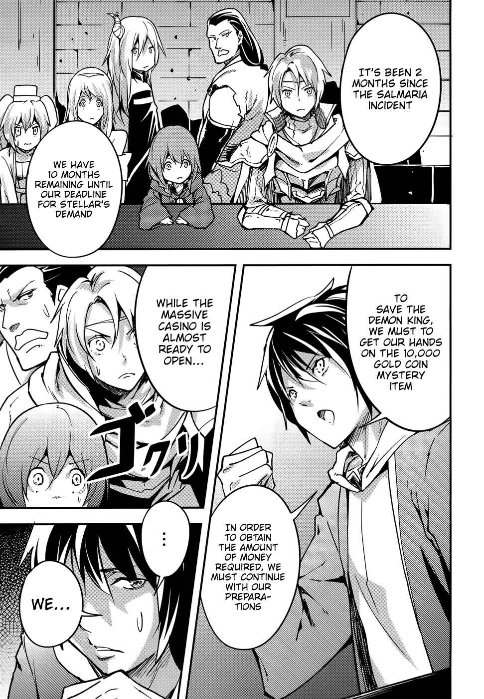 Page 4 Chapter 16 LV999 no Murabito