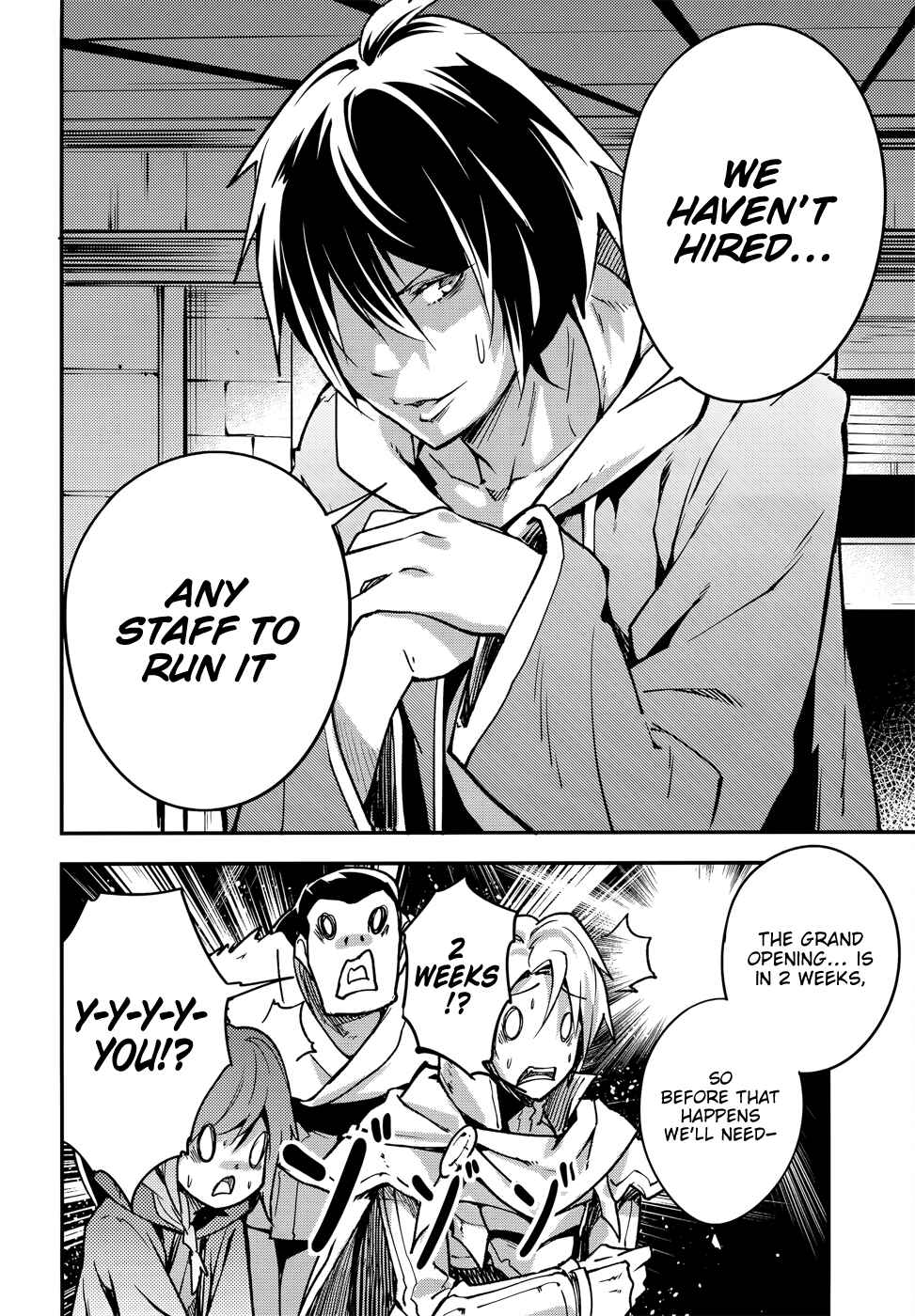 Page 5 Chapter 16 LV999 no Murabito