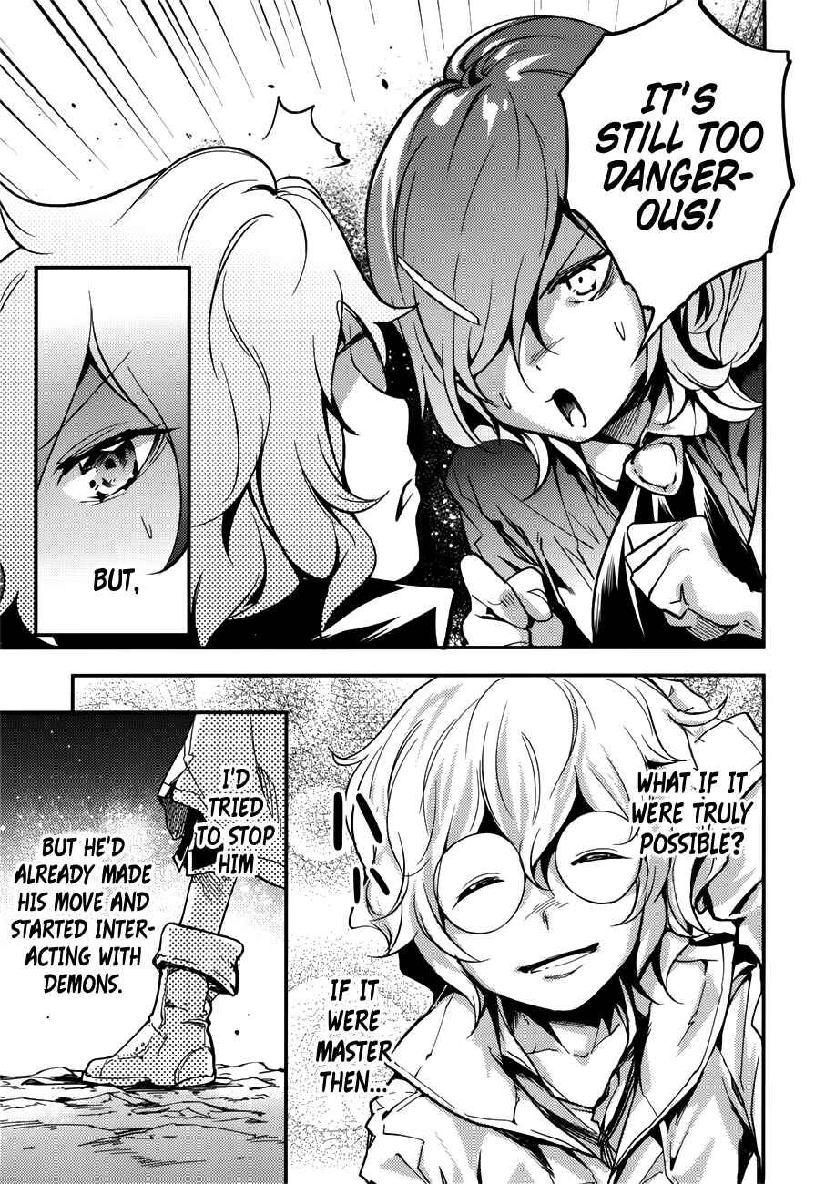 Page 14 Chapter 18 LV999 no Murabito