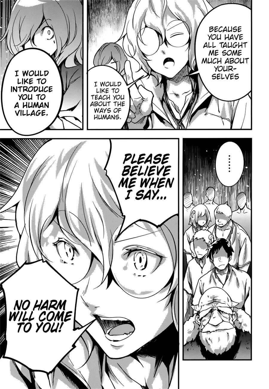Page 18 Chapter 18 LV999 no Murabito