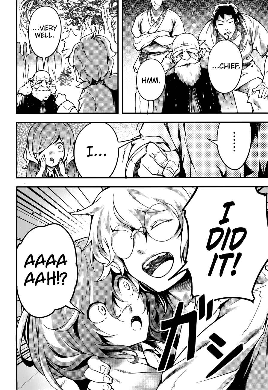 Page 19 Chapter 18 LV999 no Murabito