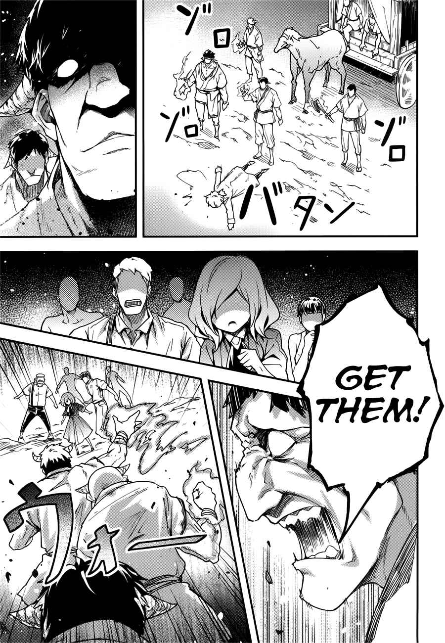 Page 24 Chapter 18 LV999 no Murabito