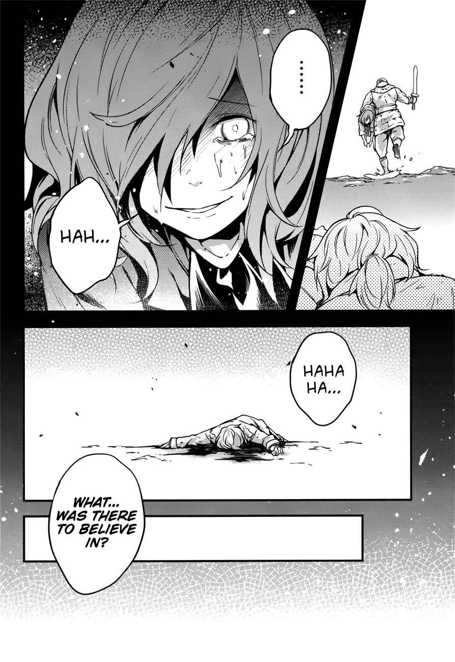 Page 26 Chapter 18 LV999 no Murabito