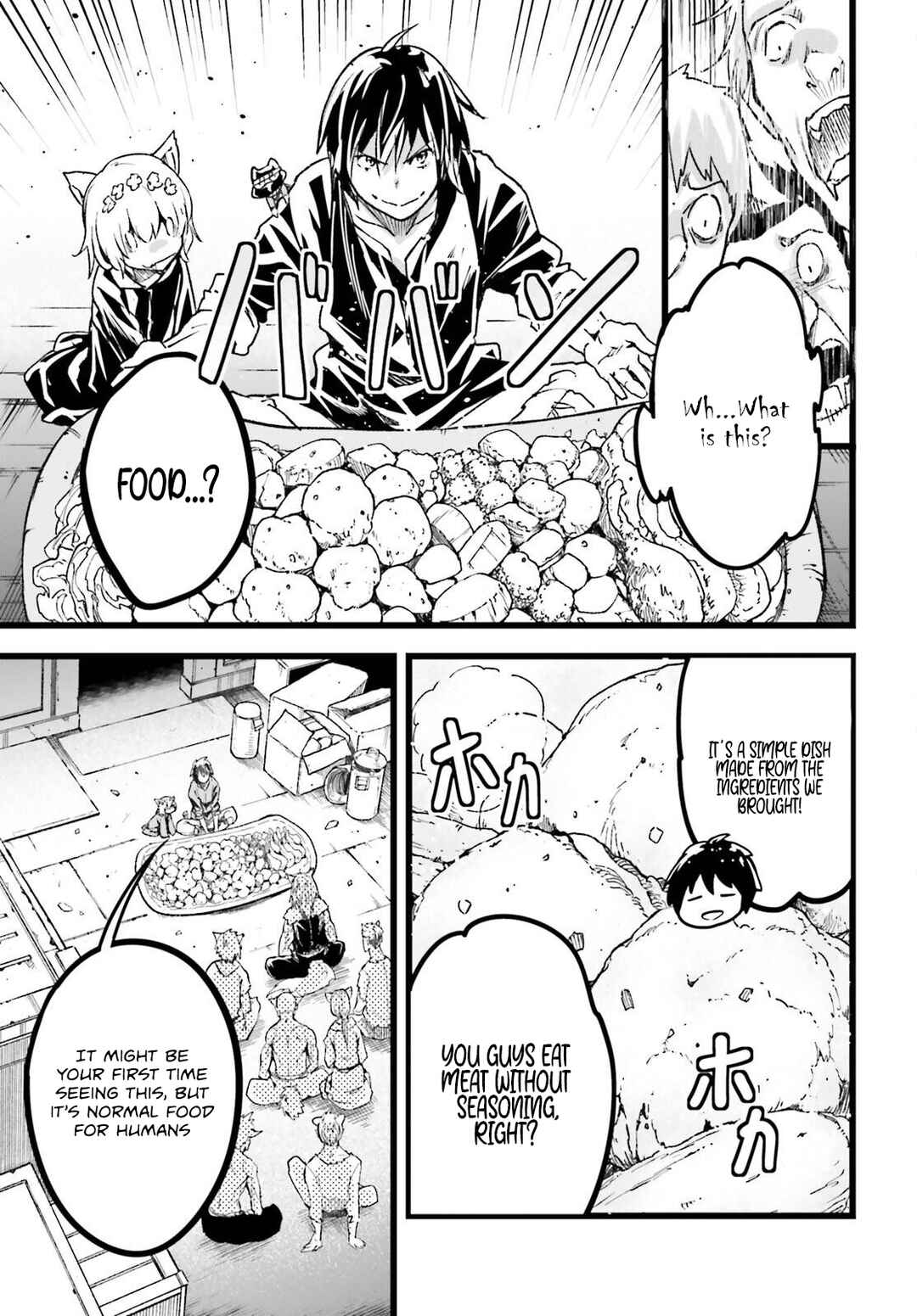 Page 10 Chapter 74 LV999 no Murabito
