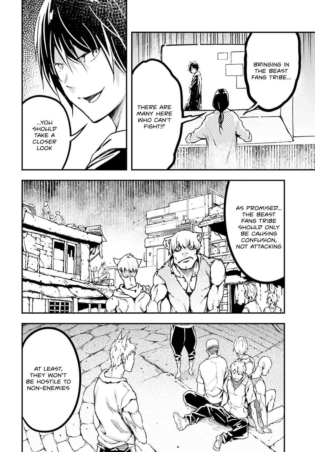 Page 7 Chapter 74 LV999 no Murabito