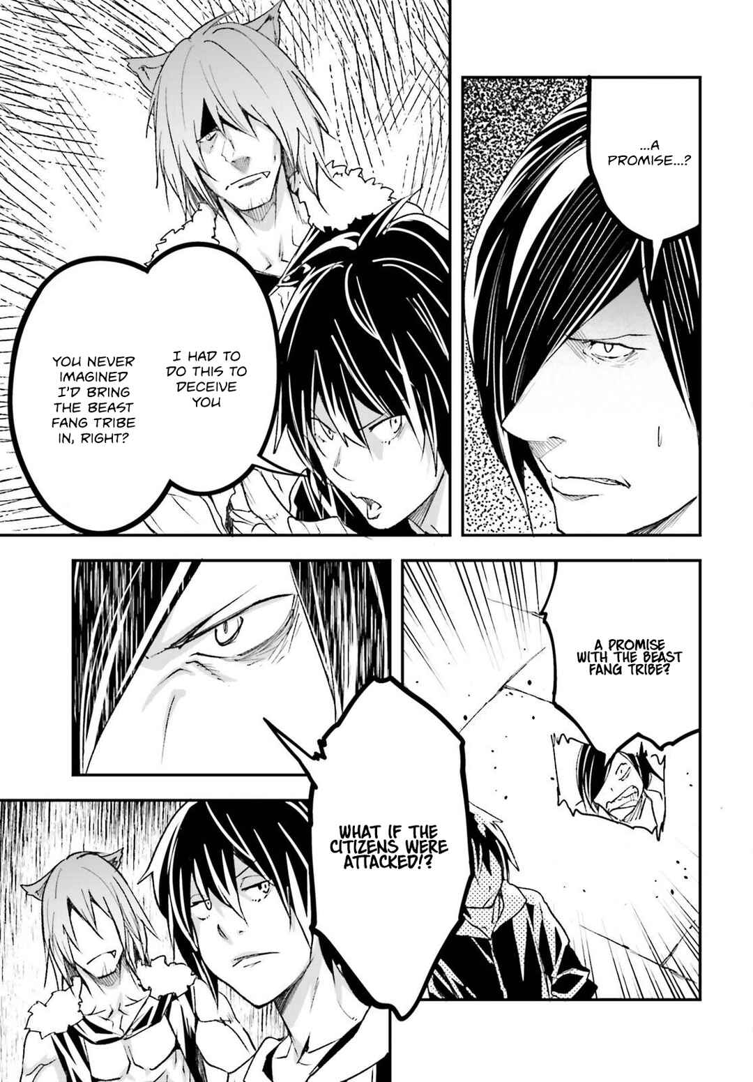Page 8 Chapter 74 LV999 no Murabito
