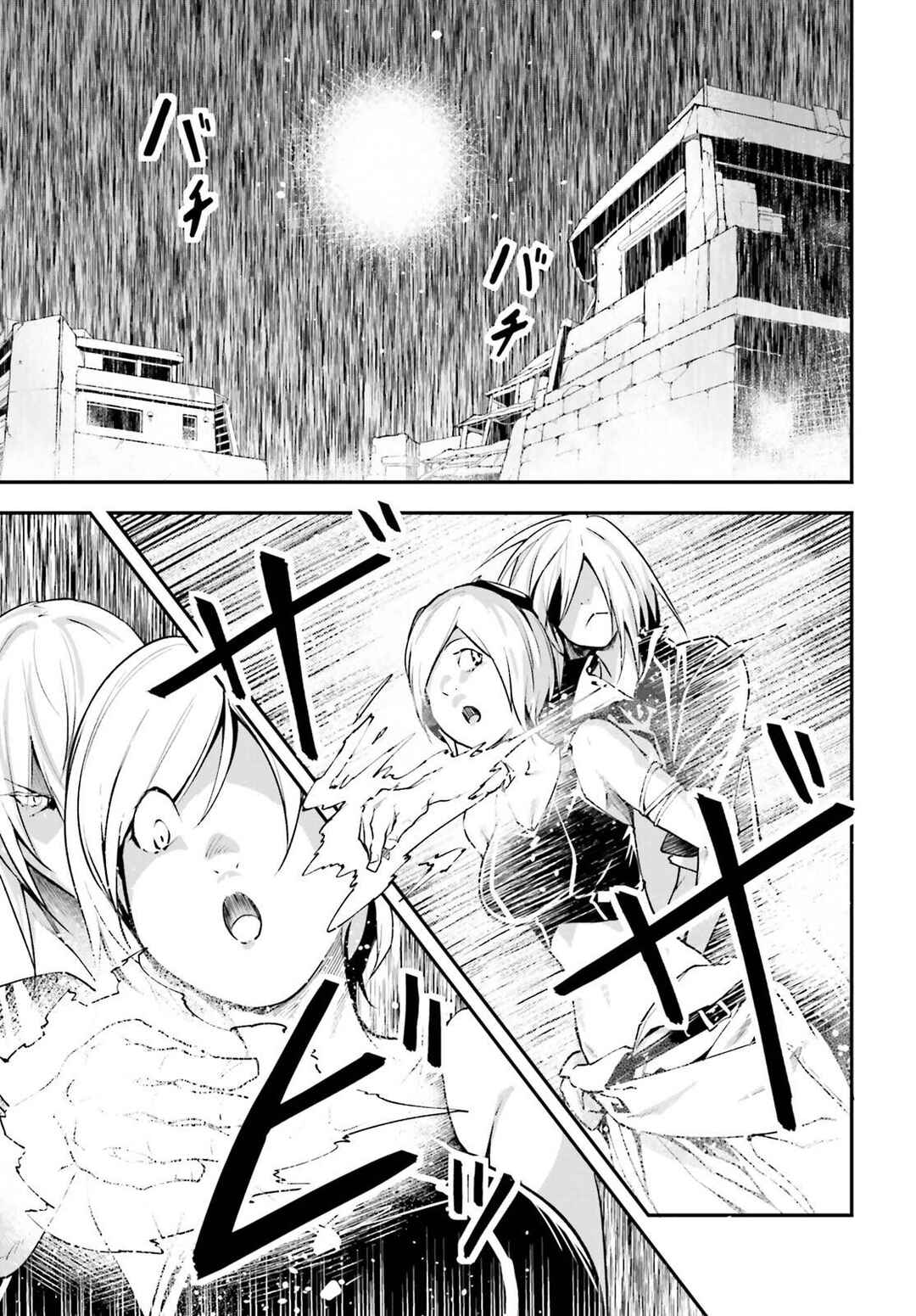 Page 10 Chapter 71 LV999 no Murabito