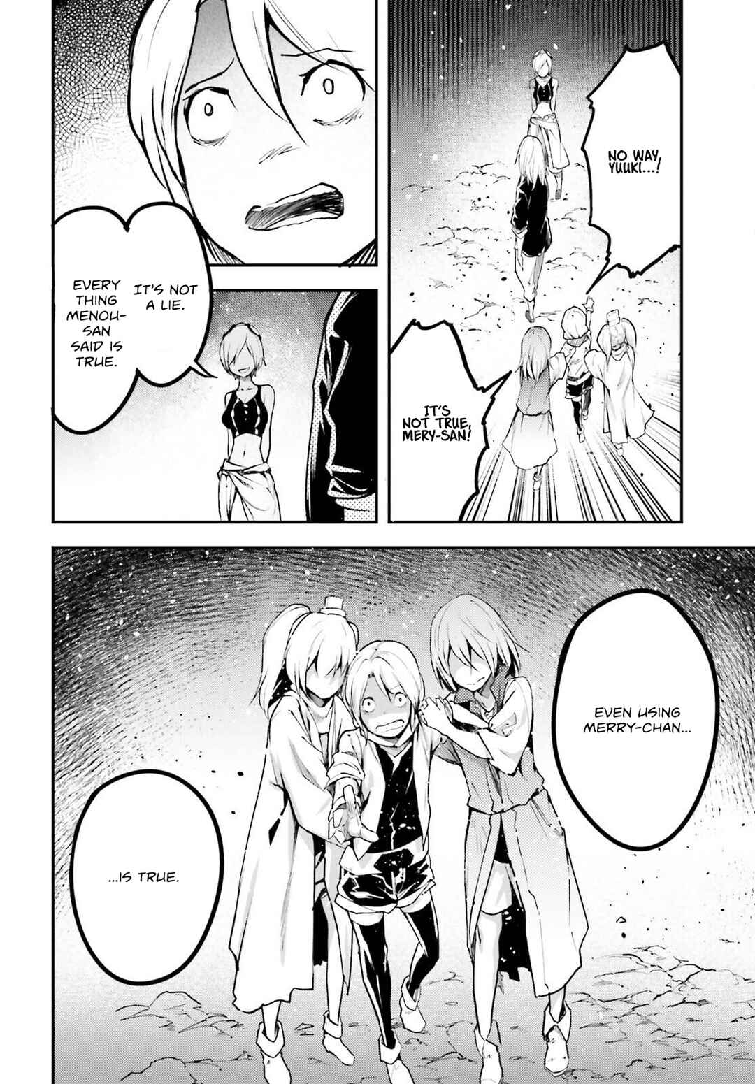 Page 7 Chapter 71 LV999 no Murabito