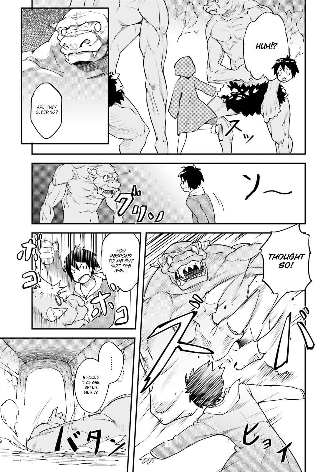 Page 19 Chapter 1 LV999 no Murabito