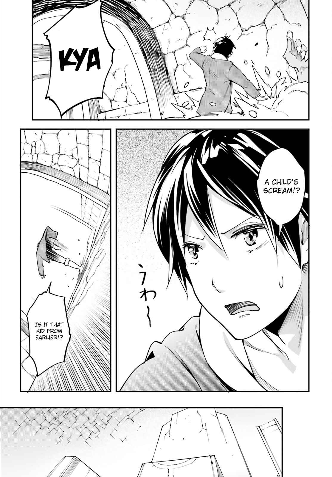 Page 21 Chapter 1 LV999 no Murabito