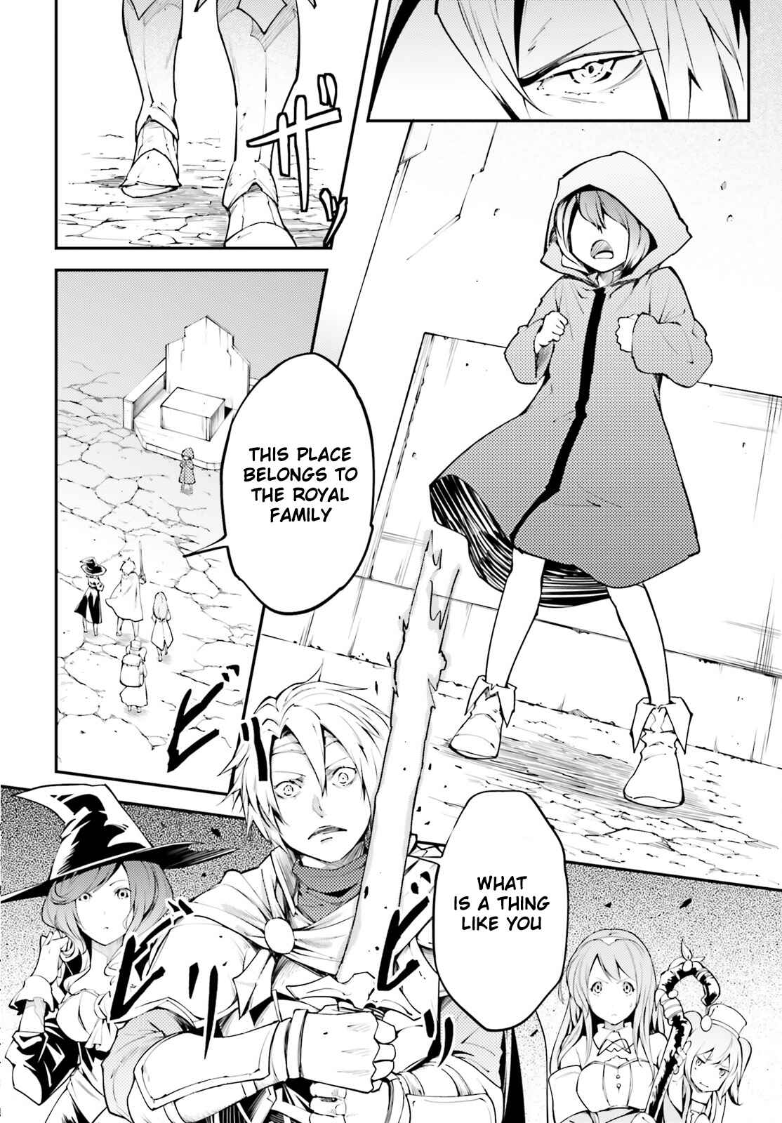 Page 22 Chapter 1 LV999 no Murabito