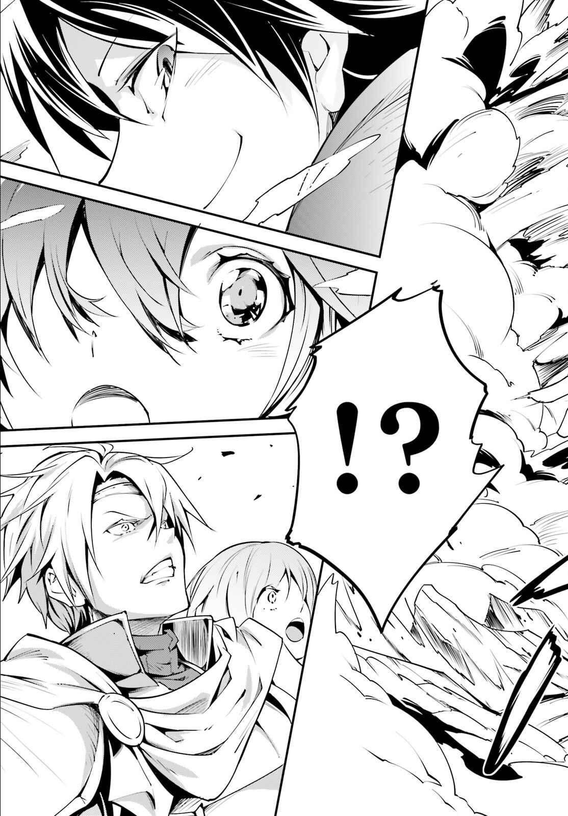Page 25 Chapter 1 LV999 no Murabito