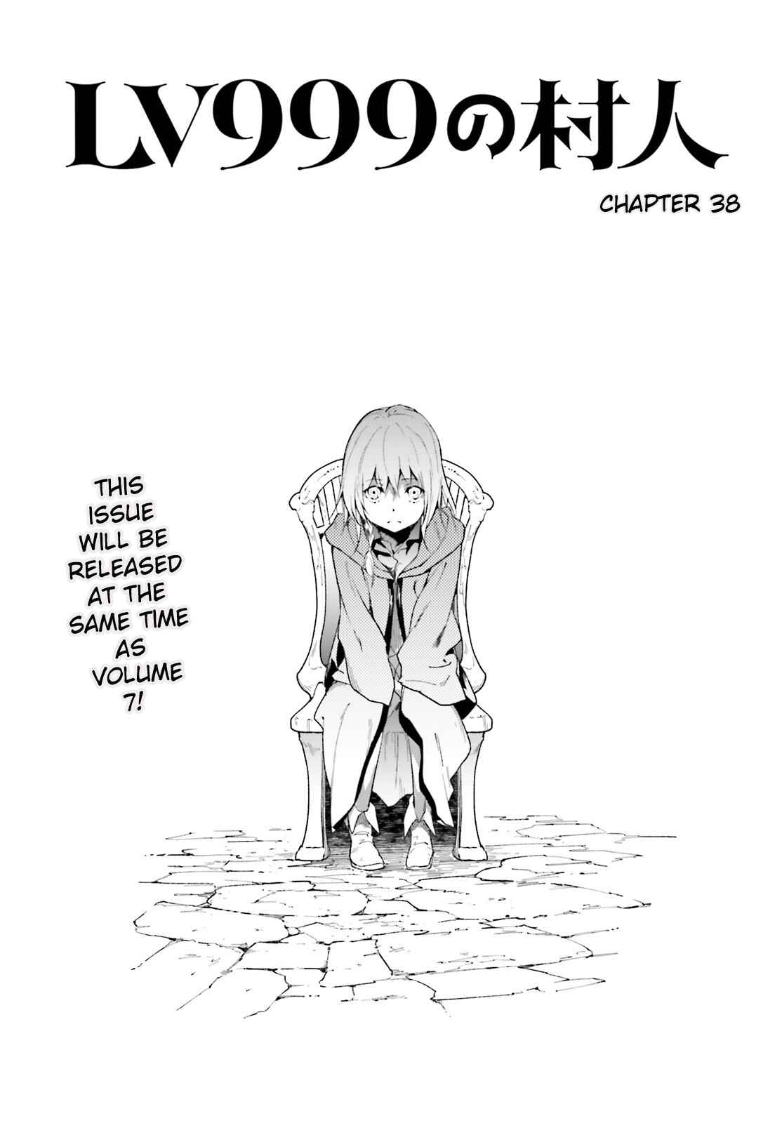 Page 1 Chapter 38 LV999 no Murabito