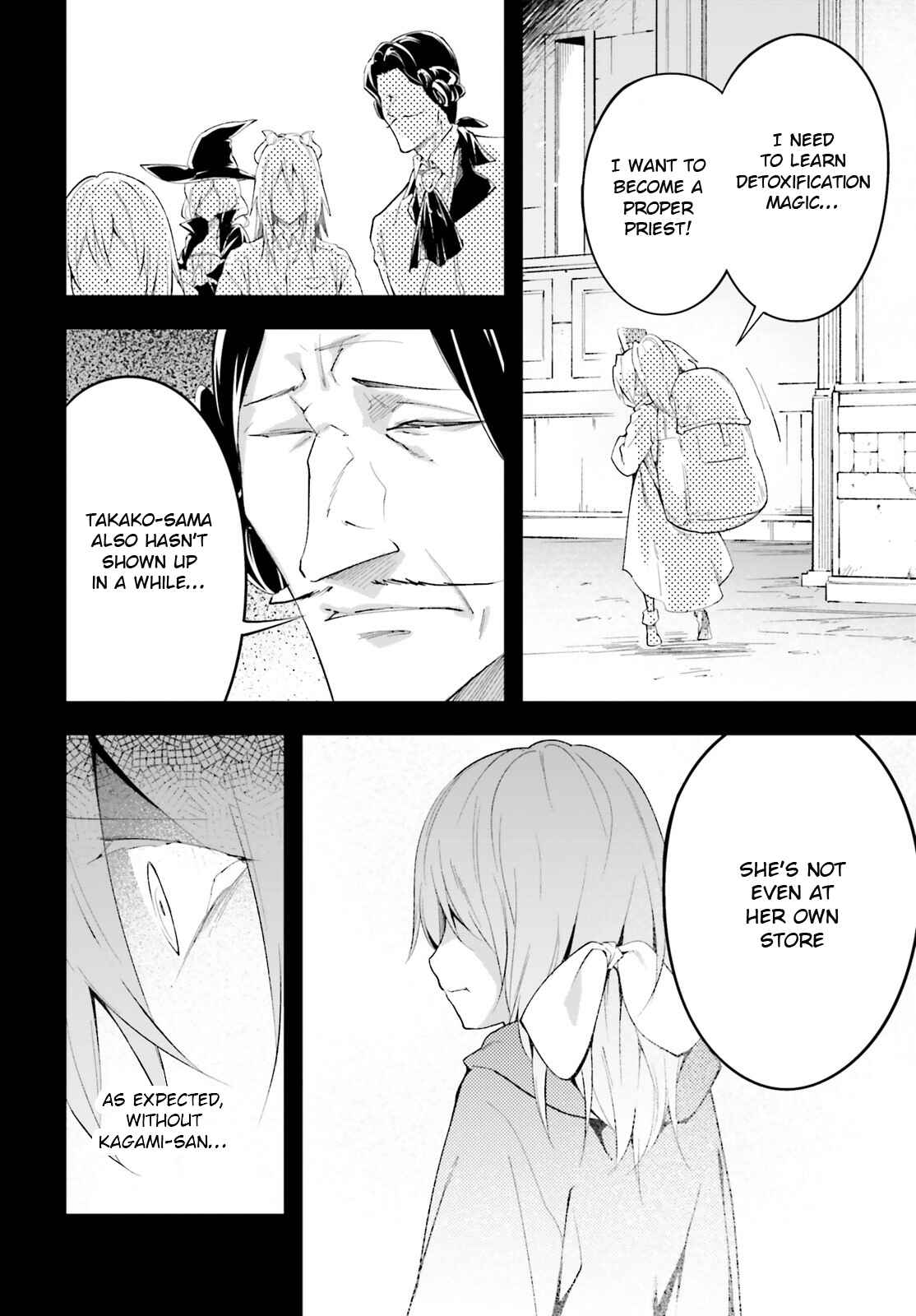 Page 14 Chapter 38 LV999 no Murabito
