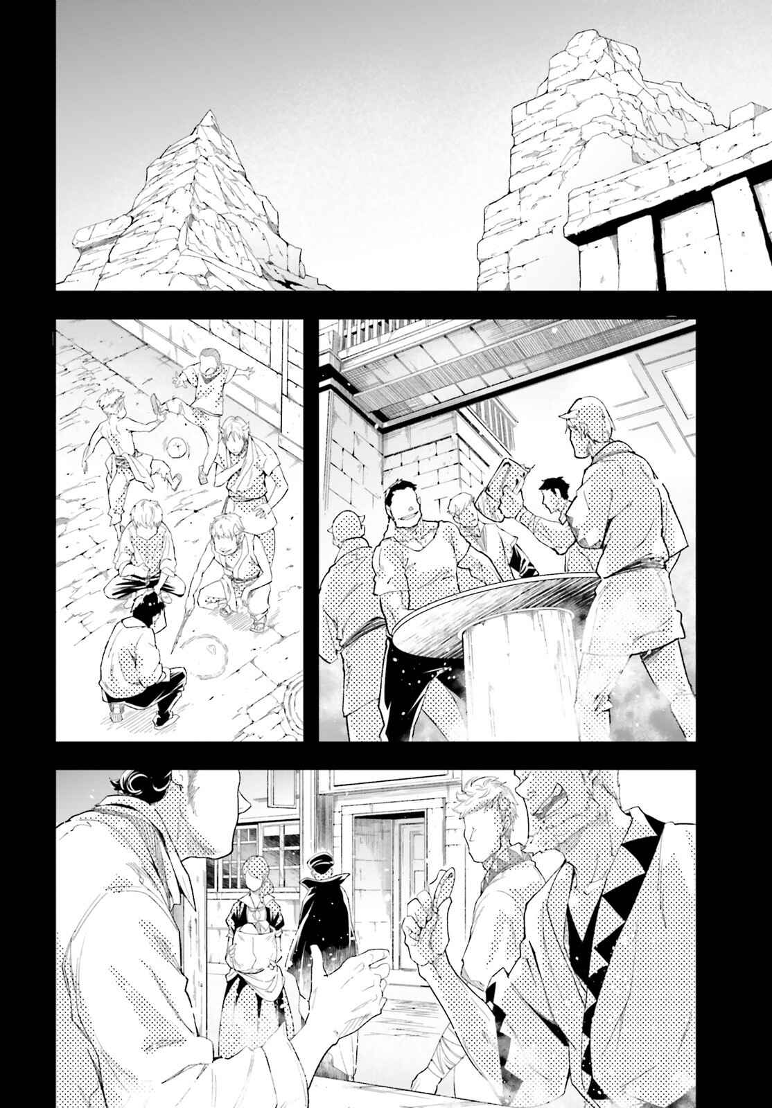 Page 4 Chapter 38 LV999 no Murabito