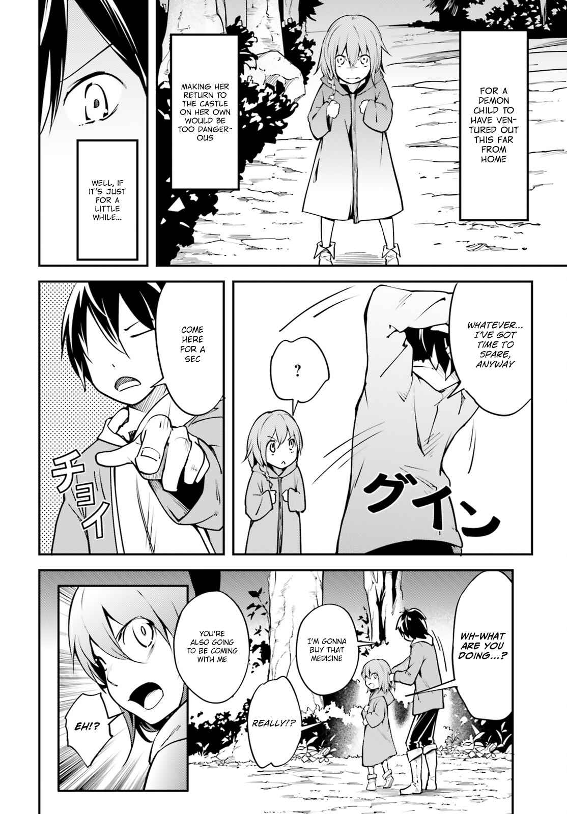 Page 22 Chapter 3 LV999 no Murabito
