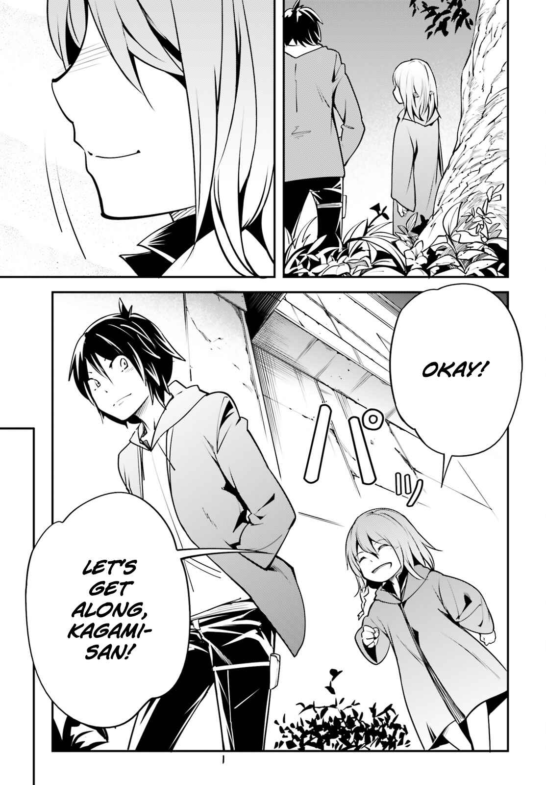 Page 27 Chapter 3 LV999 no Murabito