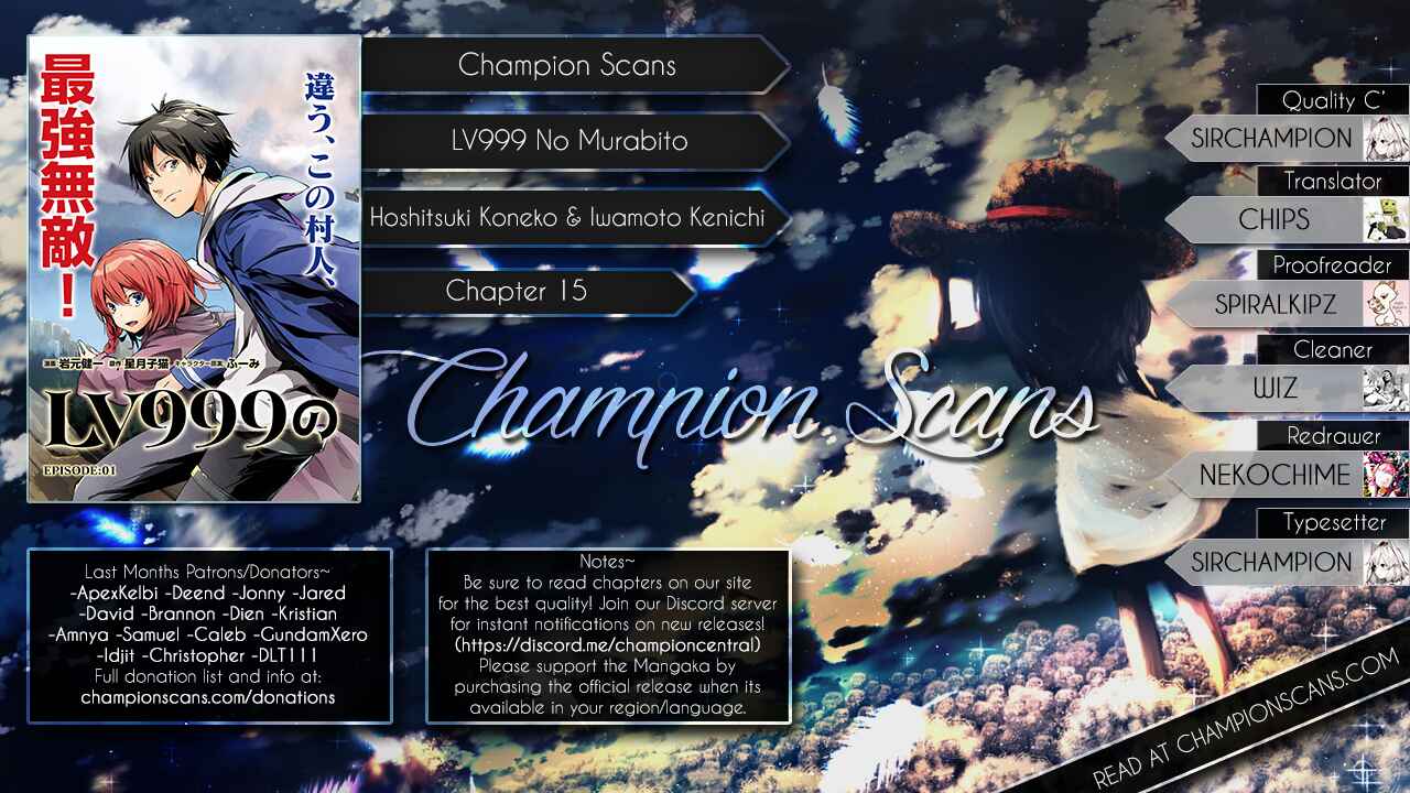 Page 1 Chapter 15 LV999 no Murabito
