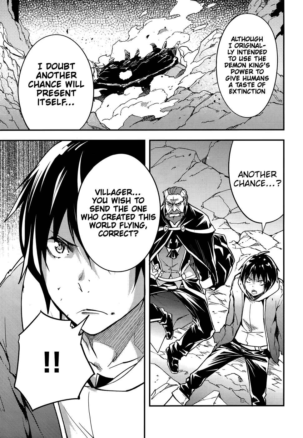 Page 13 Chapter 15 LV999 no Murabito