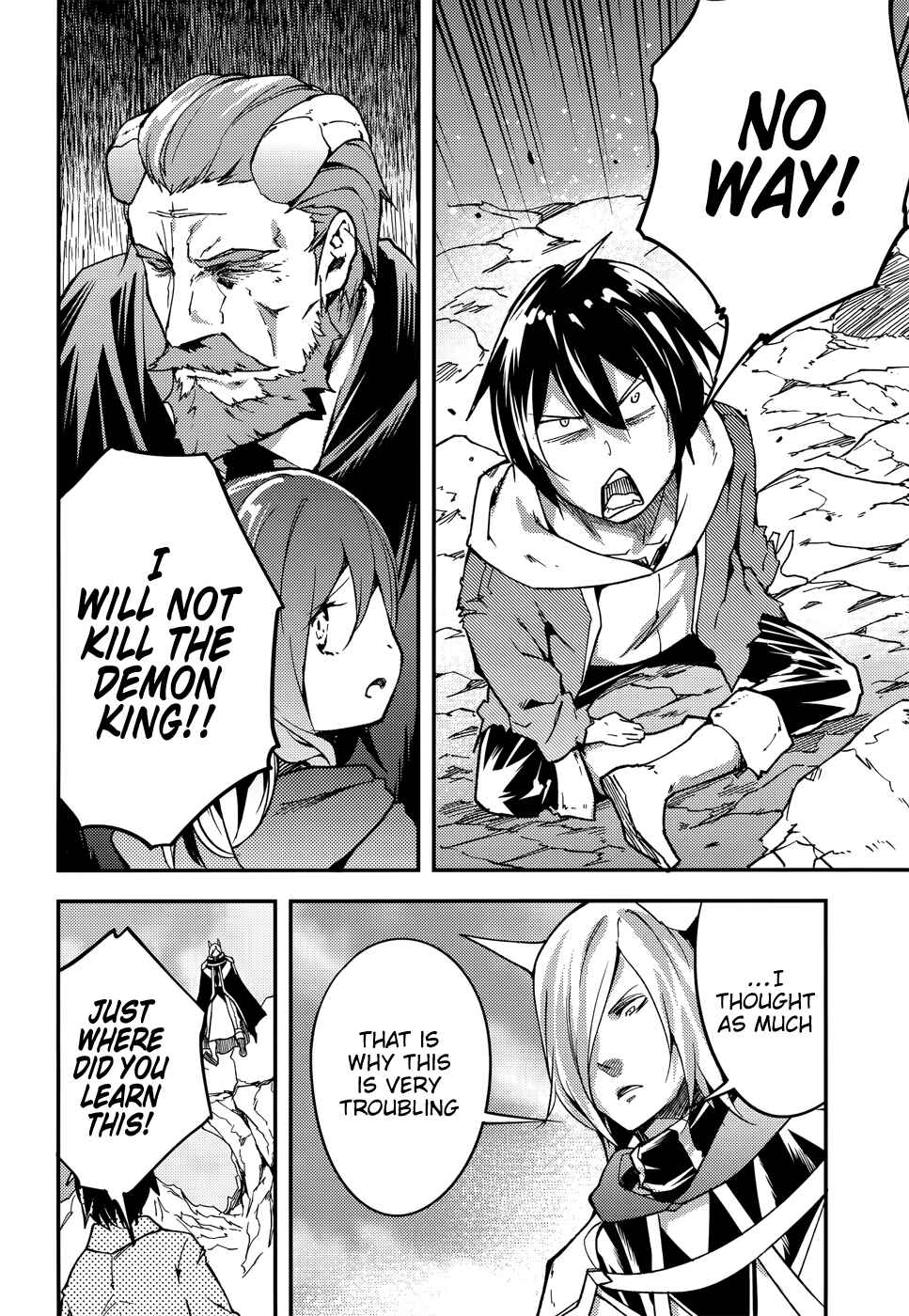 Page 17 Chapter 15 LV999 no Murabito