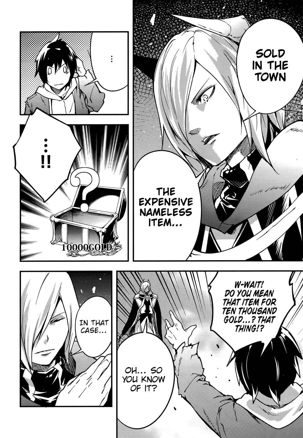 Page 19 Chapter 15 LV999 no Murabito