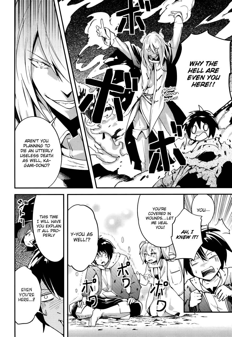 Page 11 Chapter 11 LV999 no Murabito