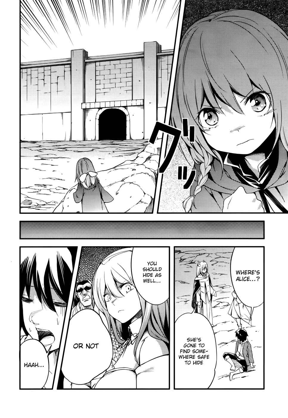 Page 14 Chapter 11 LV999 no Murabito