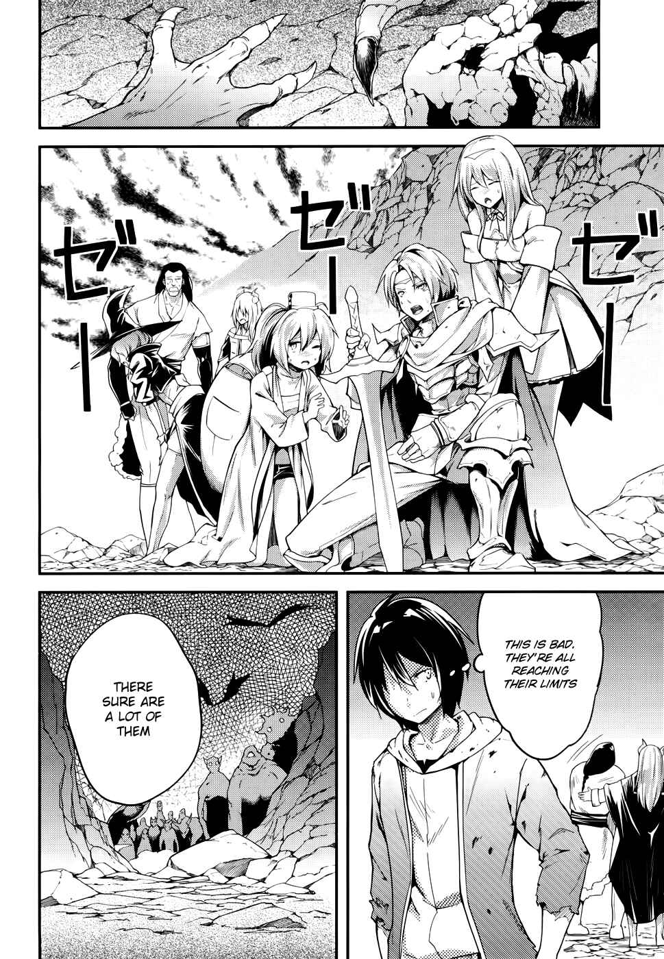 Page 24 Chapter 11 LV999 no Murabito