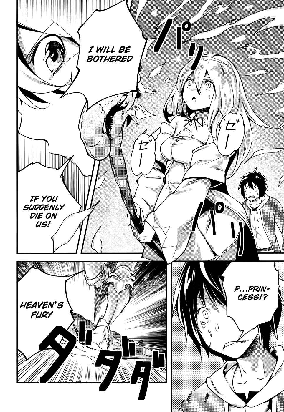 Page 7 Chapter 11 LV999 no Murabito