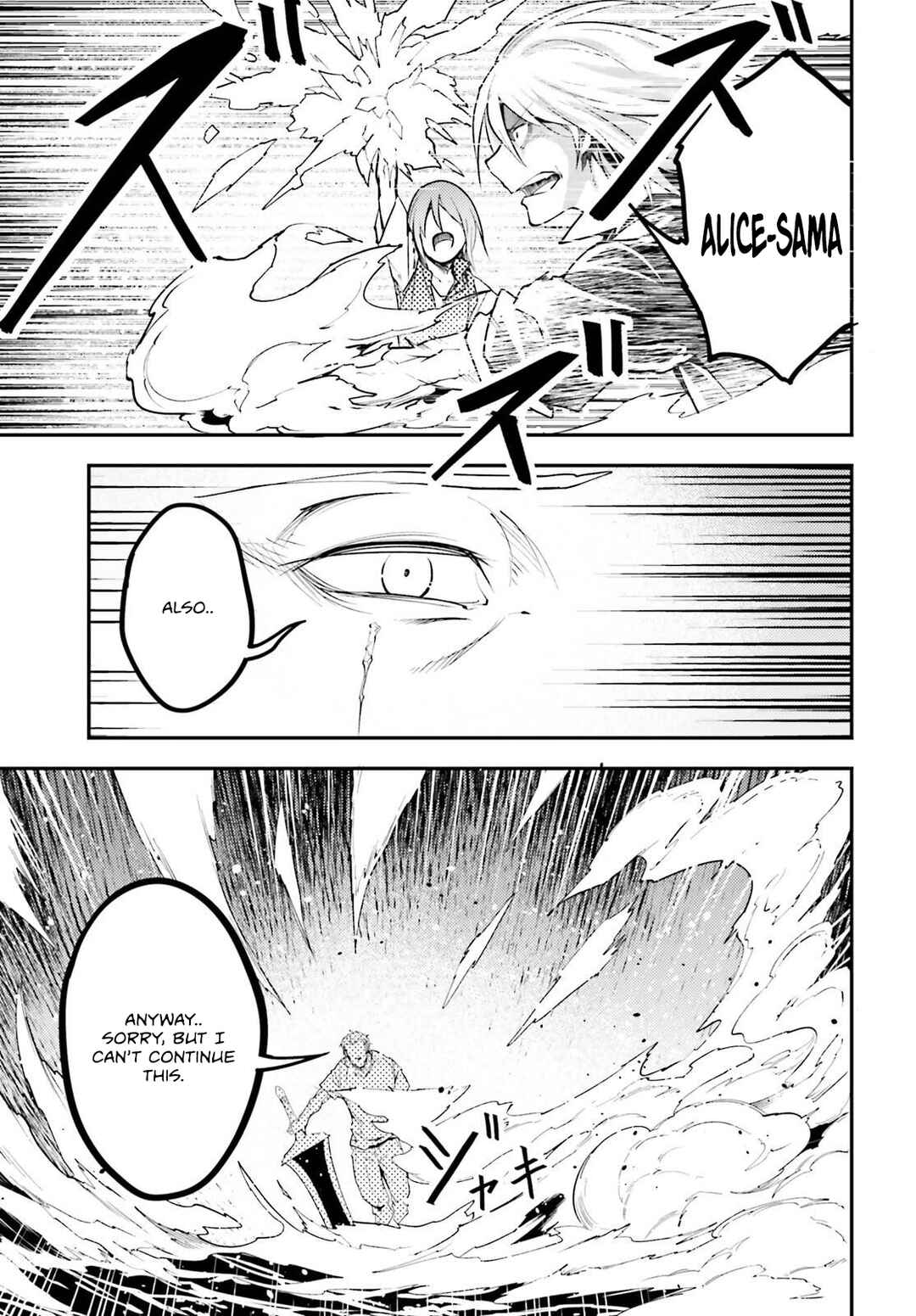 Page 24 Chapter 72 LV999 no Murabito