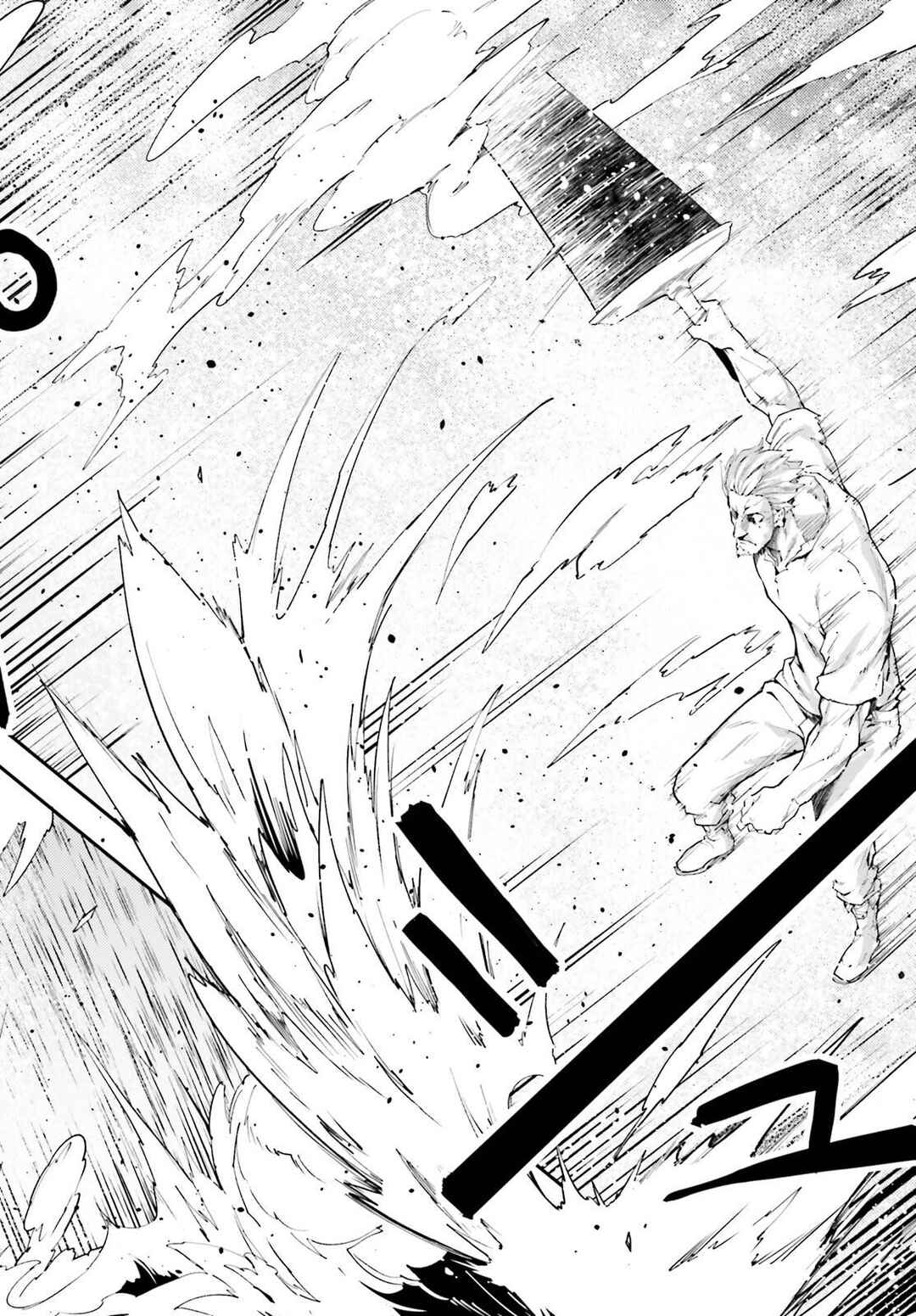 Page 25 Chapter 72 LV999 no Murabito