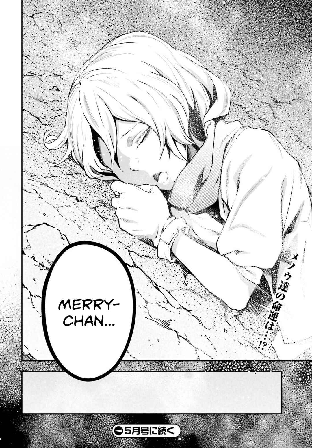 Page 29 Chapter 72 LV999 no Murabito