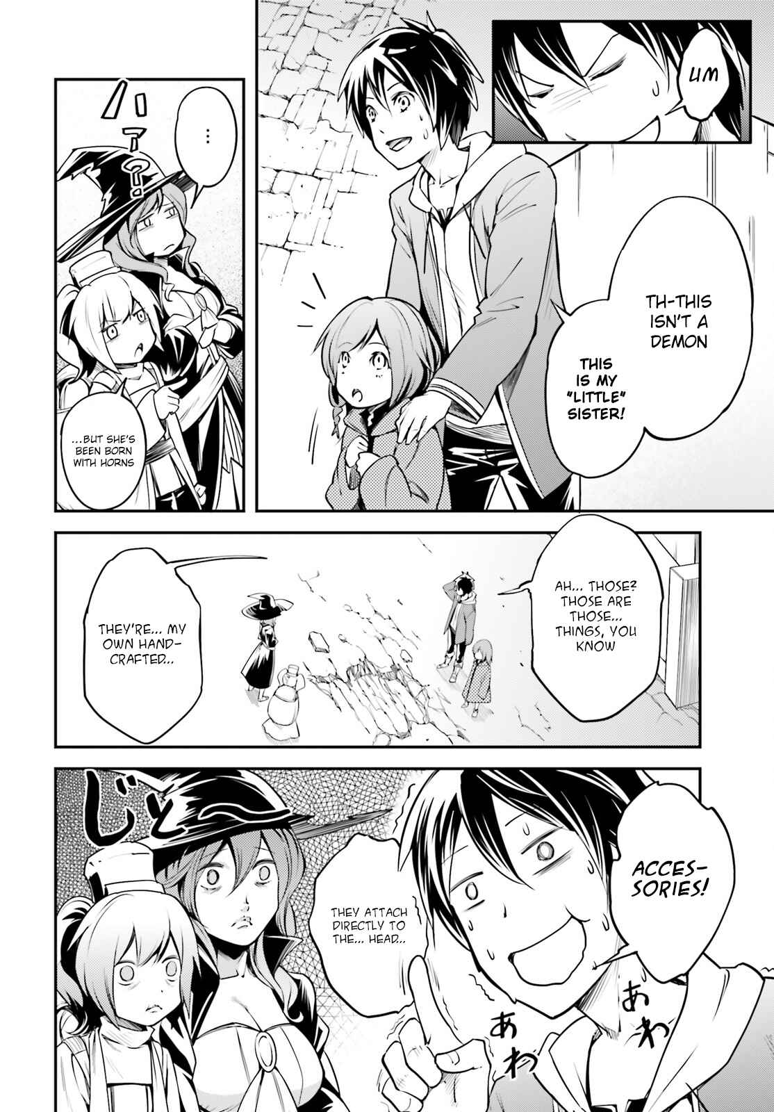 Page 15 Chapter 2 LV999 no Murabito