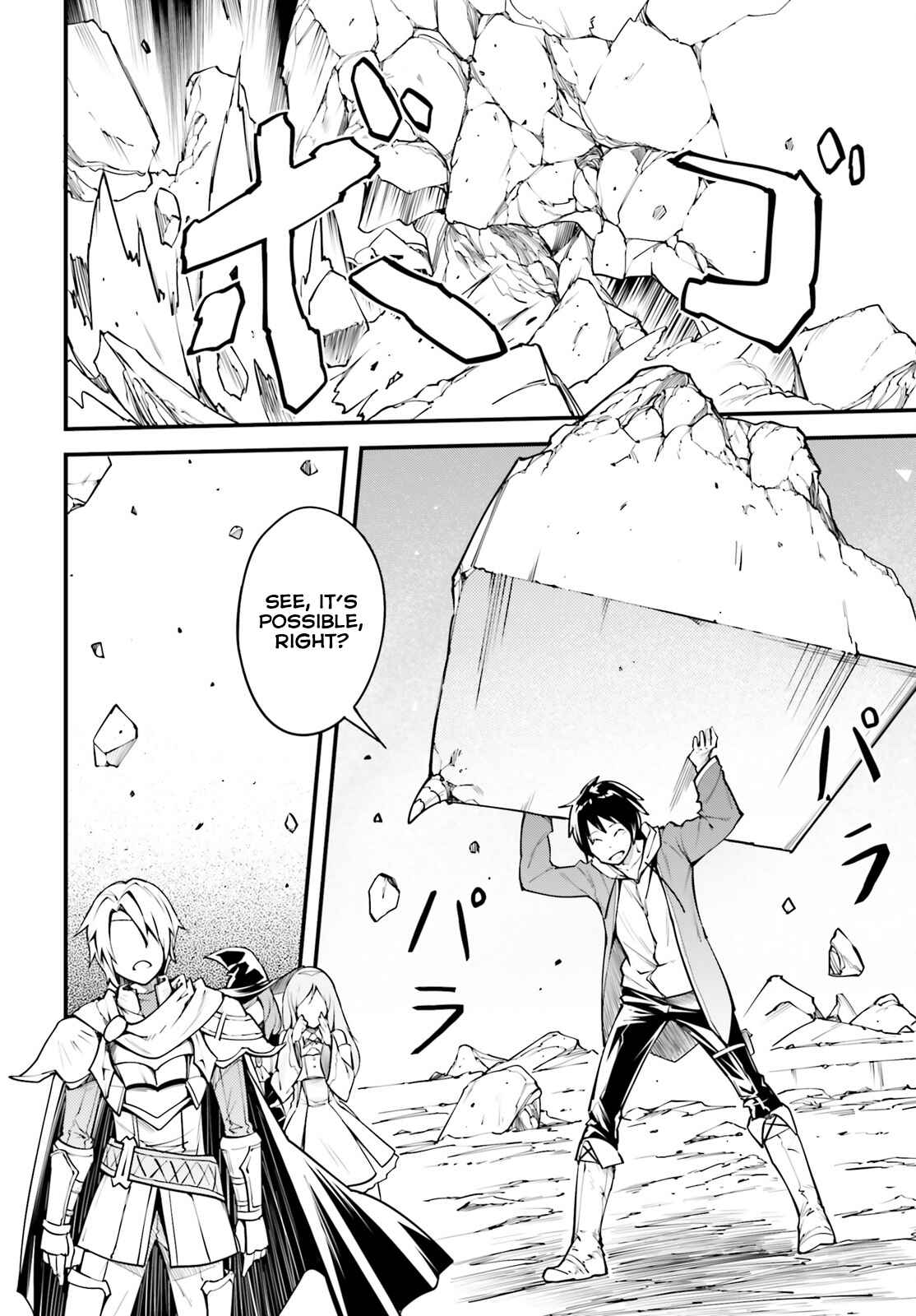 Page 21 Chapter 2 LV999 no Murabito