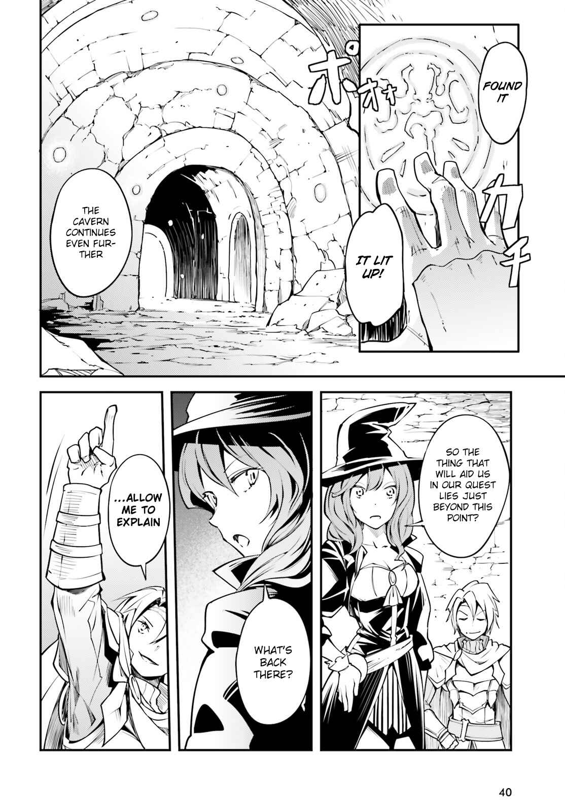Page 5 Chapter 2 LV999 no Murabito