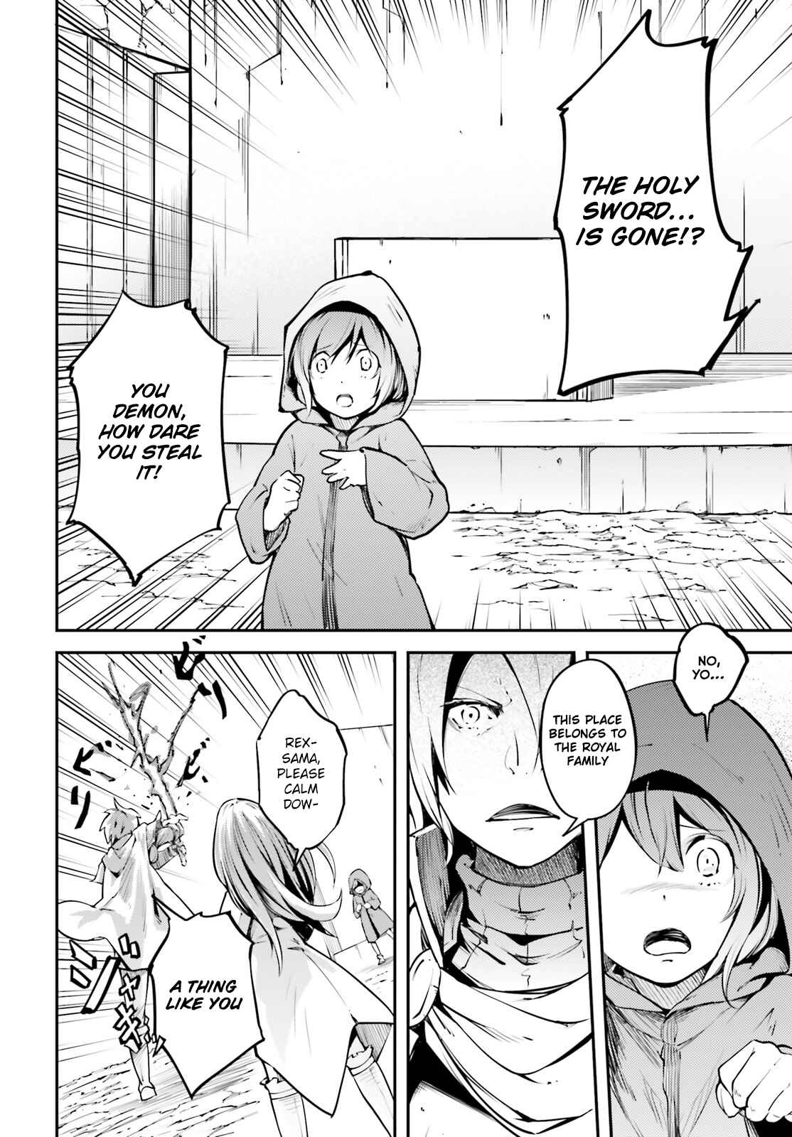 Page 9 Chapter 2 LV999 no Murabito
