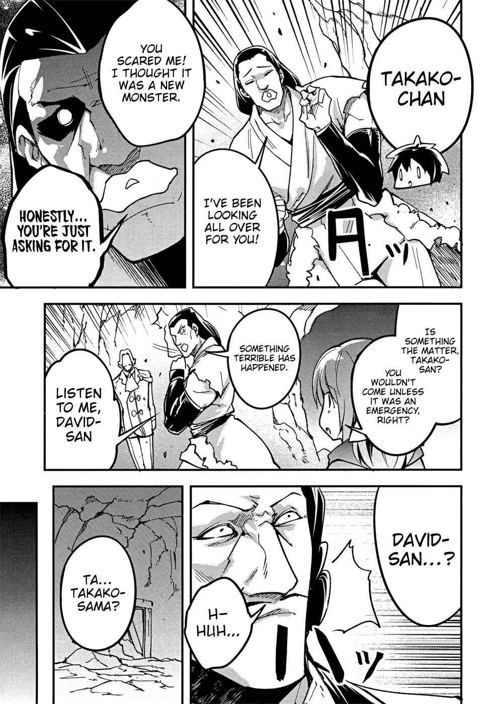 Page 14 Chapter 20 LV999 no Murabito