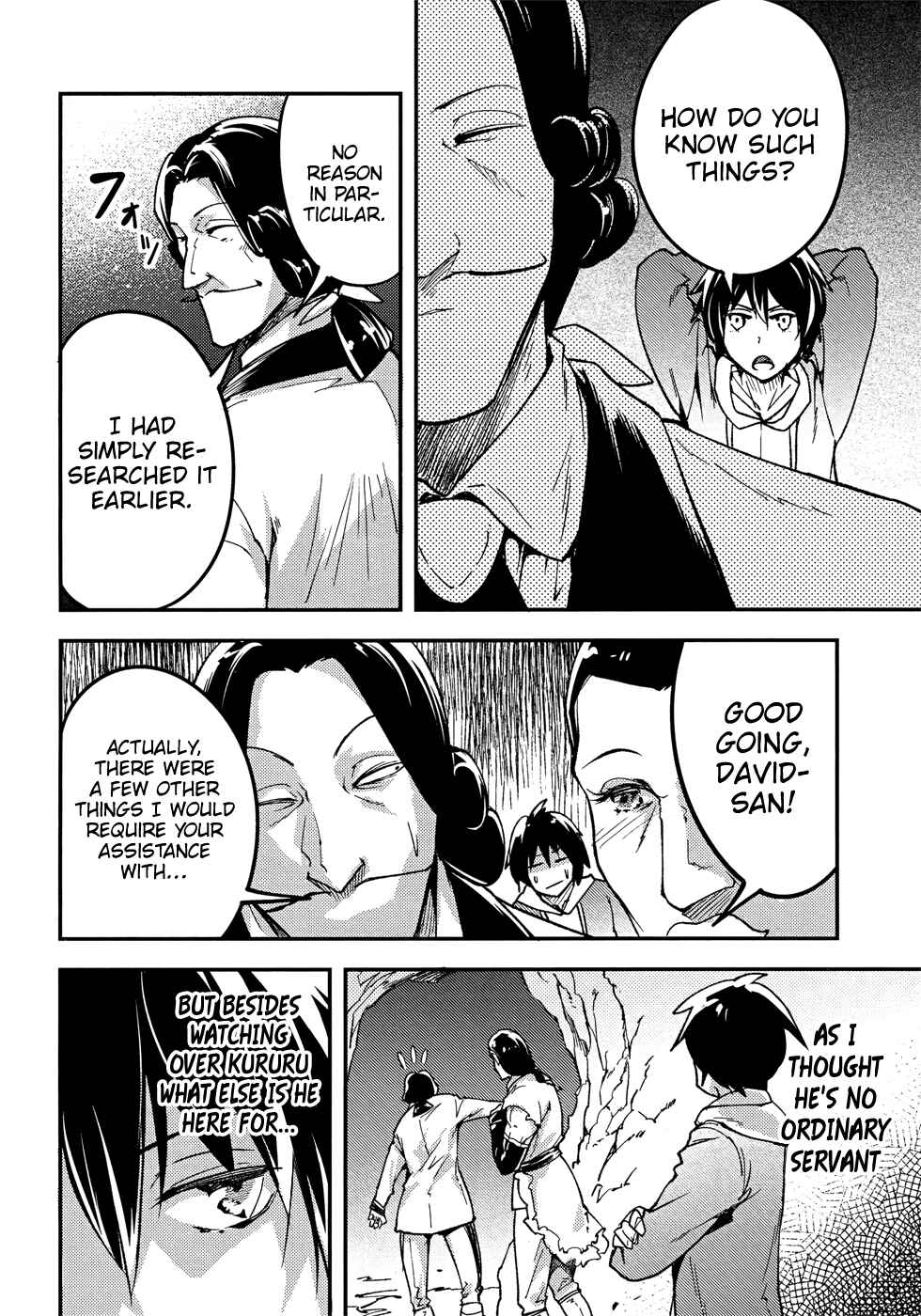 Page 17 Chapter 20 LV999 no Murabito