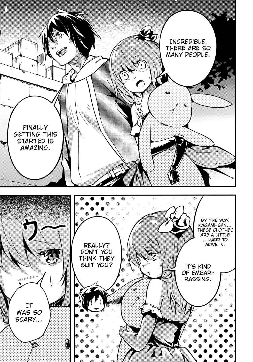 Page 20 Chapter 20 LV999 no Murabito