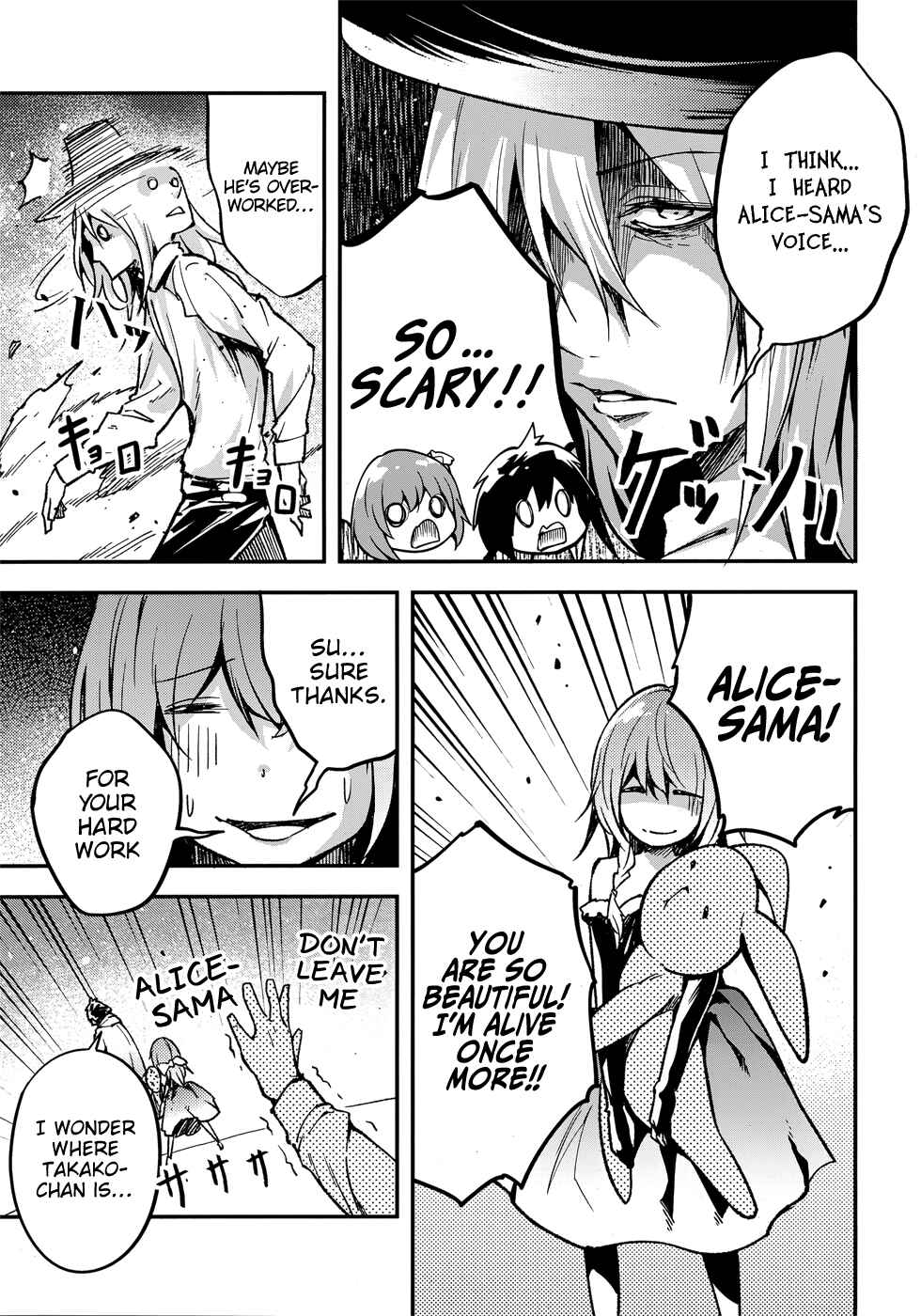 Page 24 Chapter 20 LV999 no Murabito
