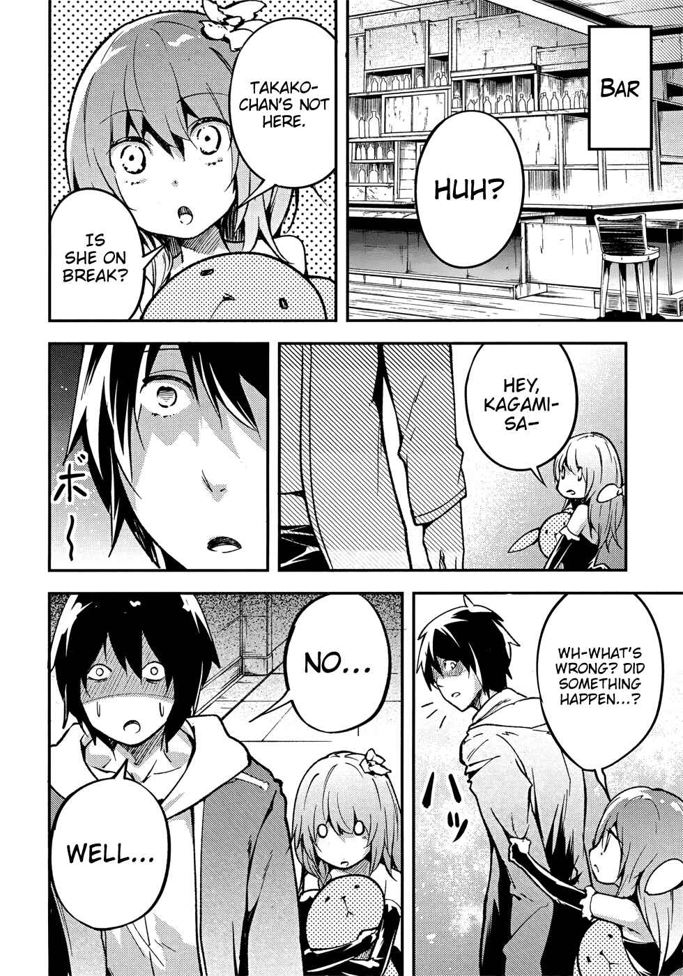 Page 25 Chapter 20 LV999 no Murabito
