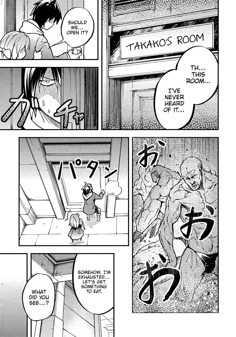 Page 26 Chapter 20 LV999 no Murabito