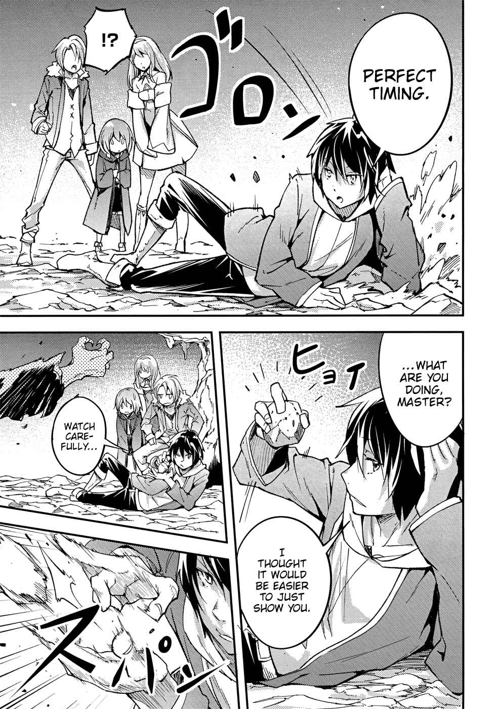 Page 4 Chapter 20 LV999 no Murabito