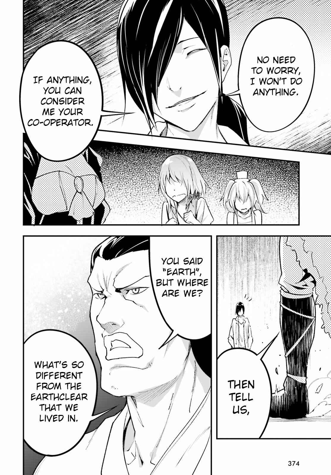 Page 12 Chapter 43 LV999 no Murabito