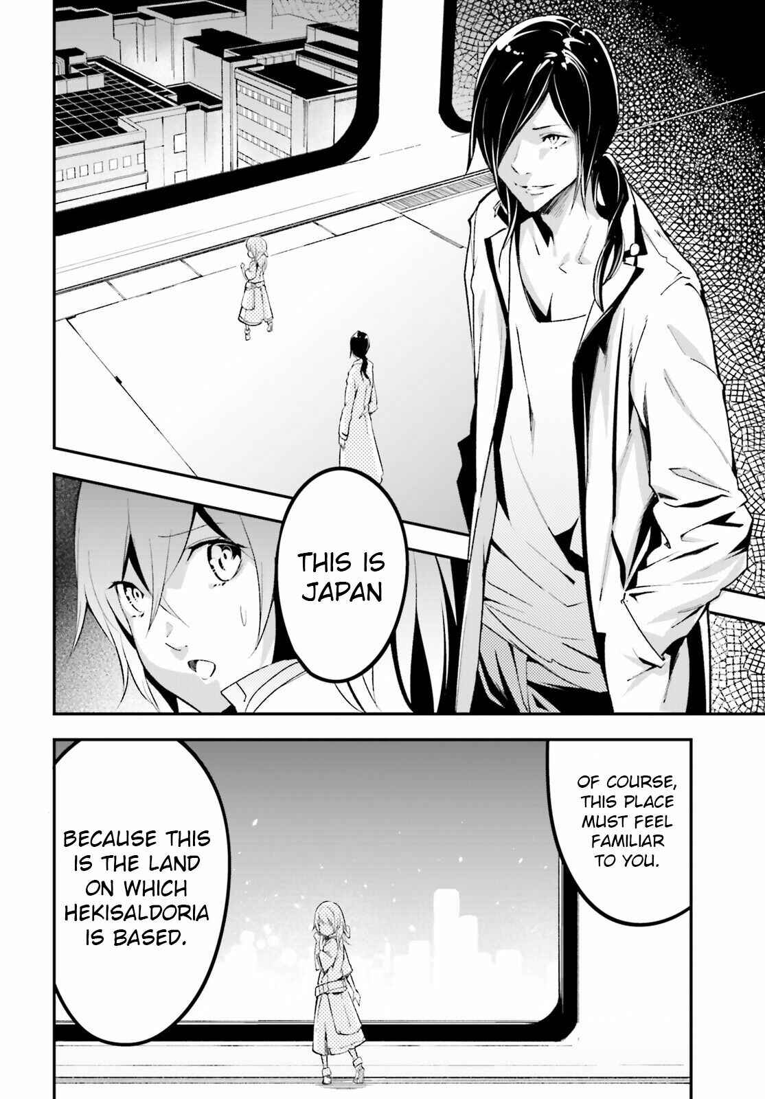 Page 2 Chapter 43 LV999 no Murabito