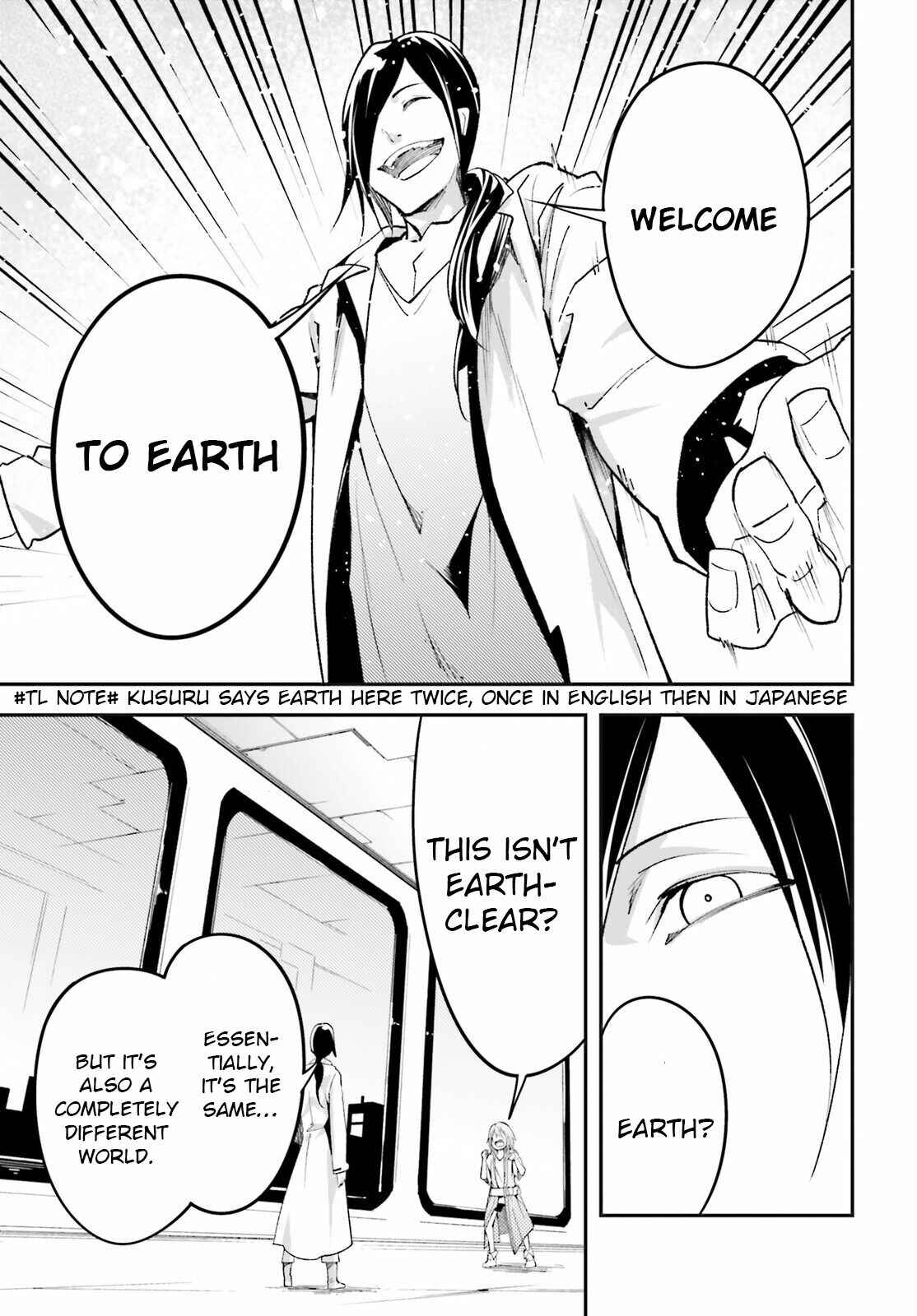 Page 5 Chapter 43 LV999 no Murabito